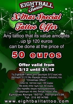 X Mas offer '18